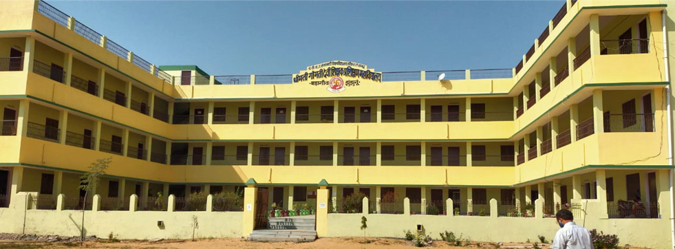 Smt. Gomati Devi T.T. College campus photo