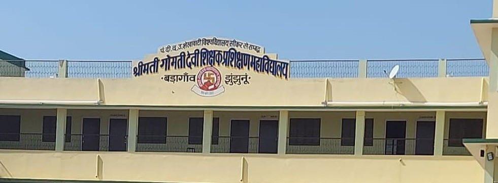 Smt. Gomati Devi T.T. College campus photo