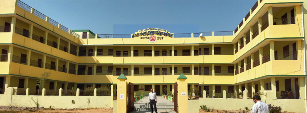 Smt. Gomati Devi T.T. College campus photo